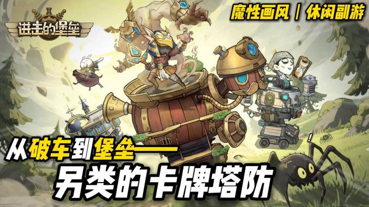 🎁每日固定10抽+签到白嫖新英雄😈魔性立绘👌零氪党休闲爽游截图