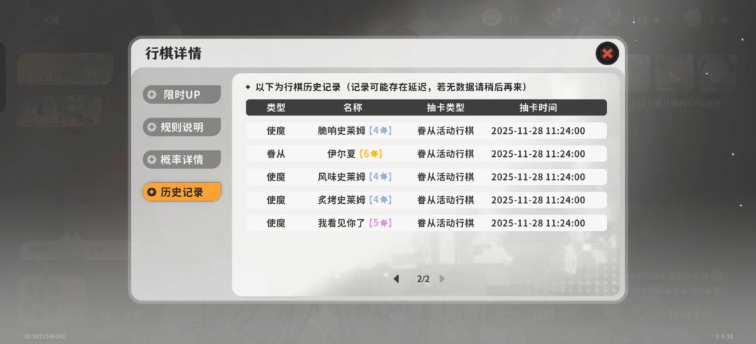 啊?10抽就出了? 1