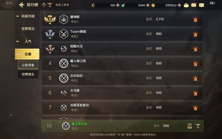 请官方严查工作室行为！截图