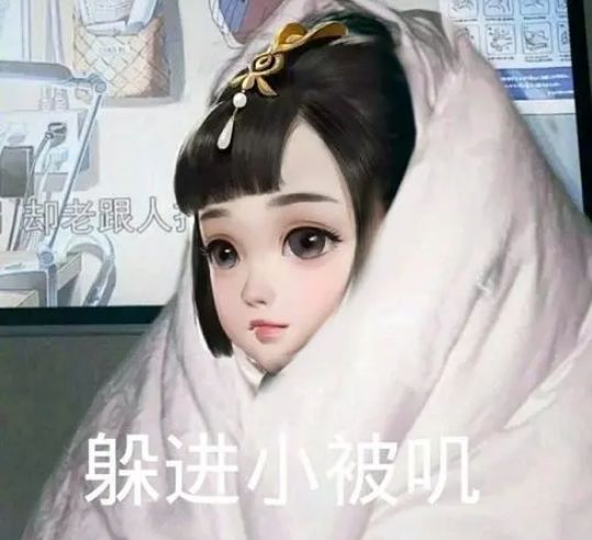 我想问一下那个桃花笺怎么获得呀?截图