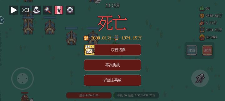 现在的弓箭兵冲上去就干爆巢穴截图
