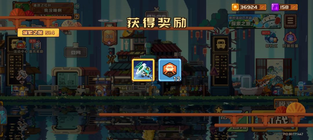 开出两个神话 2