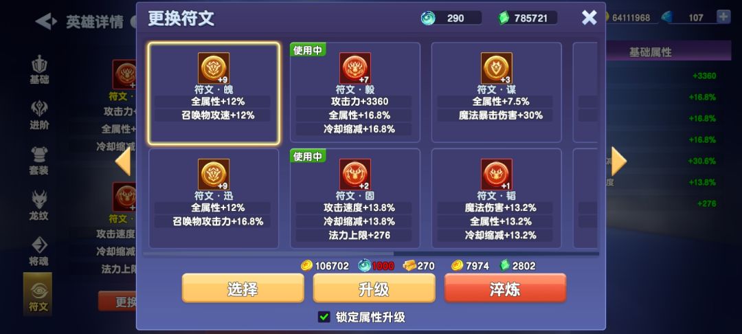 慢慢养老，青蛙好活动。截图