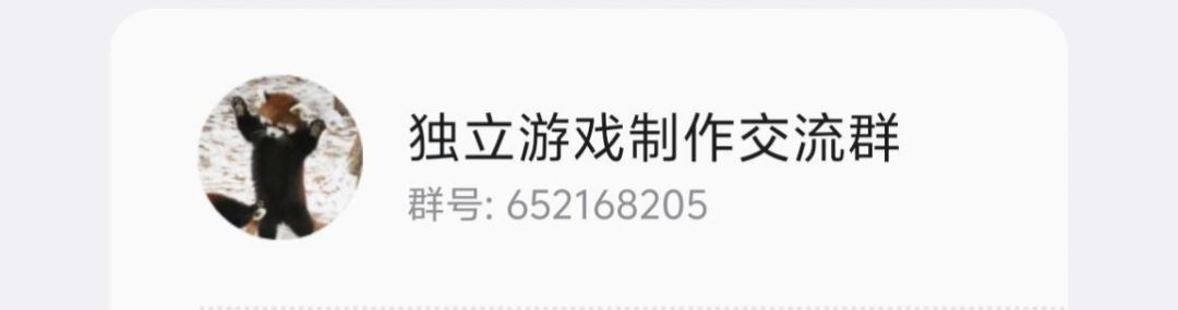 欢迎游戏制作人 2