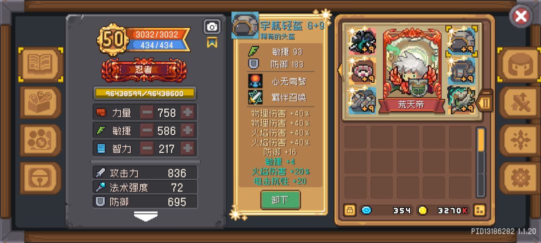 动态图片 6