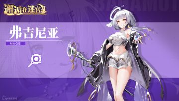 【英雄档案】「不用去猜」弗吉尼亚