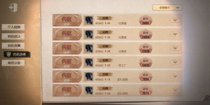 自从打了塔罗之后才理解类人操作的真谛截图