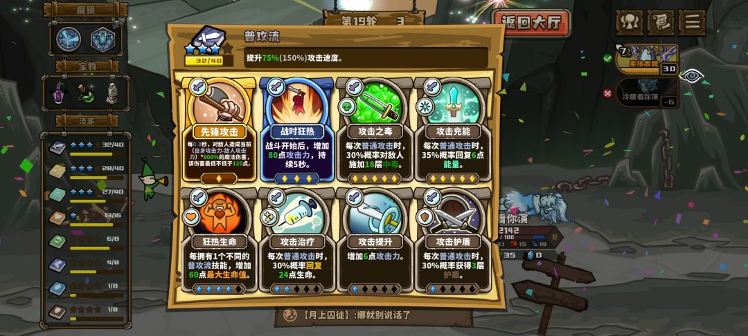 笑死了 1