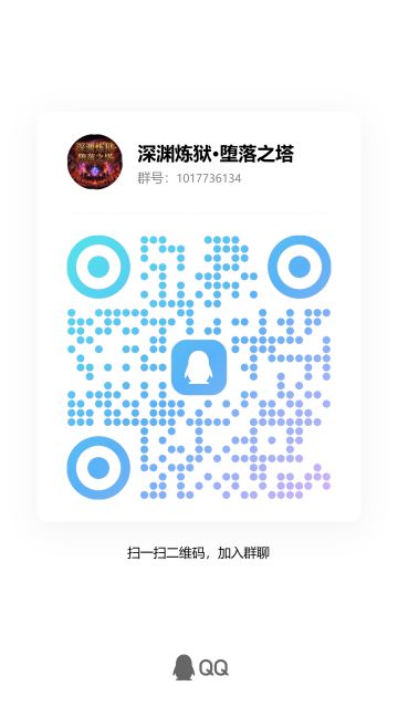 交流群，进群有福利