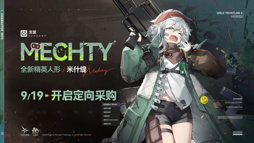 米什缇,可露凯这次必须全拿下 2