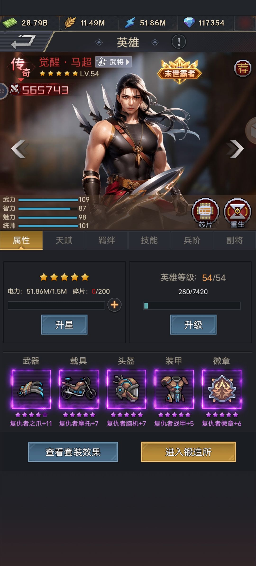 我这样玩还有救吗 2