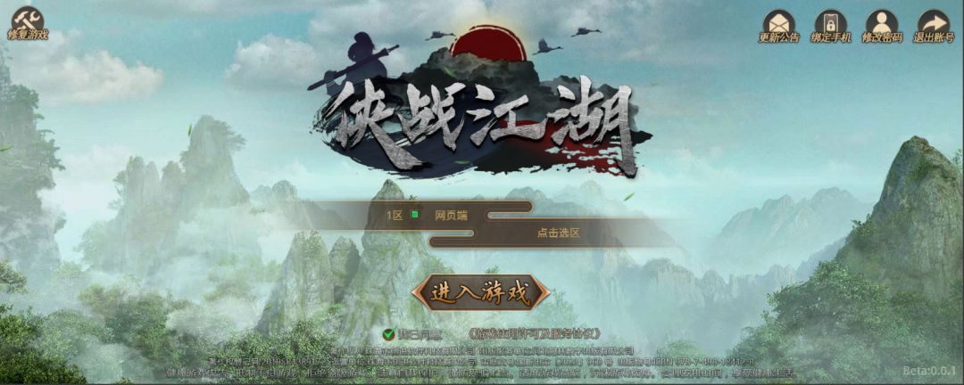 人生如棋,落子无悔🗡️ 2