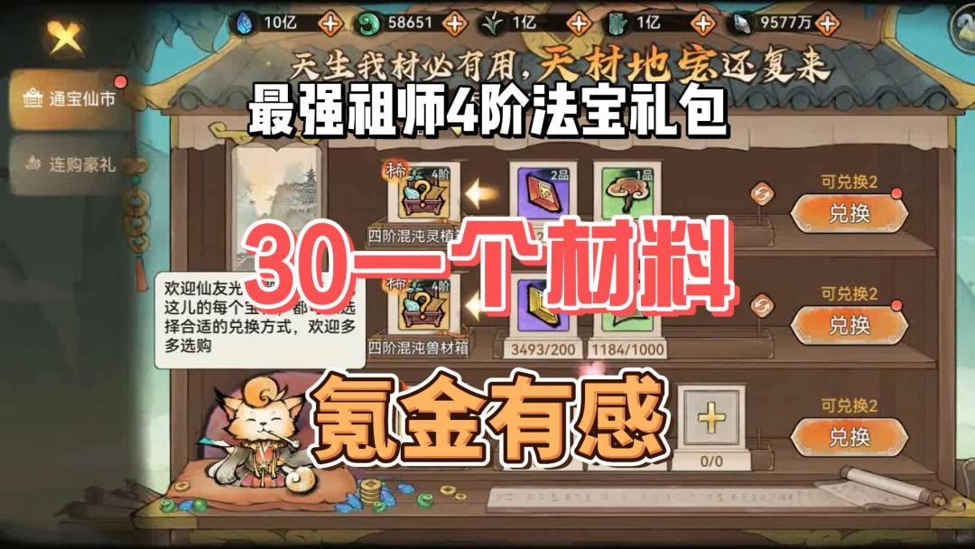 video-5138259