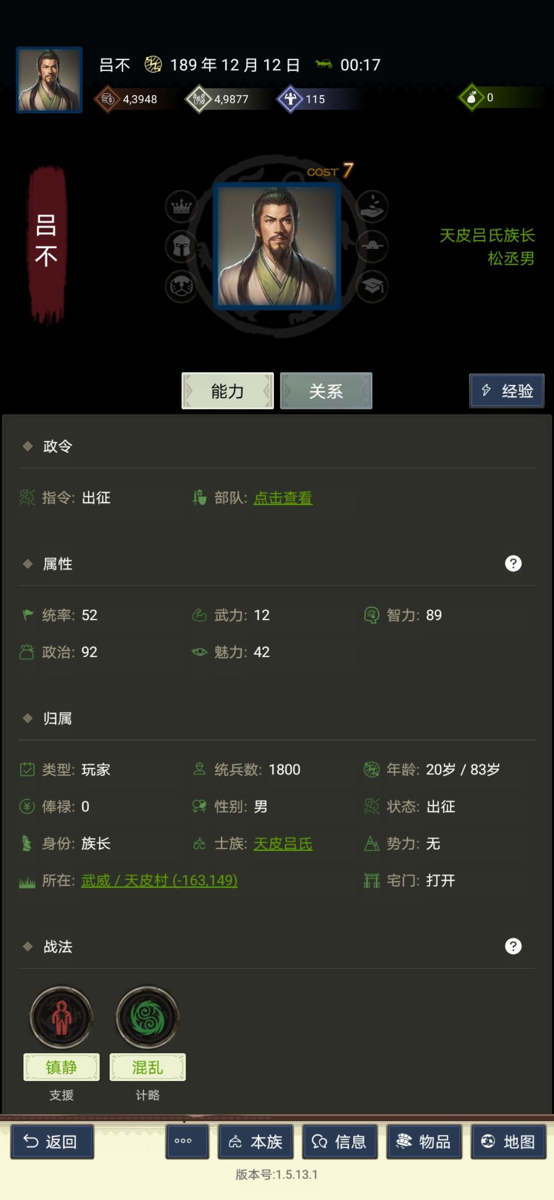 这咋玩啊 1