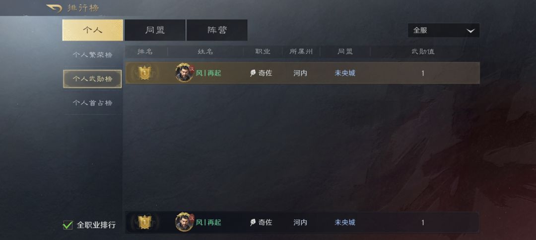 这都行 1