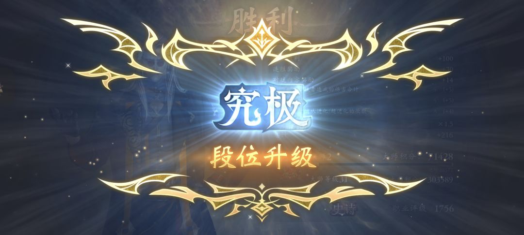 跳费疾驰龙 2