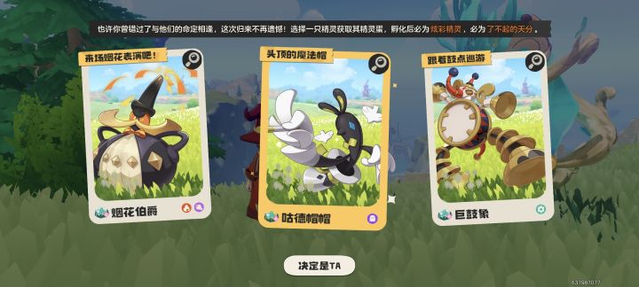 大佬们这选那个啊截图