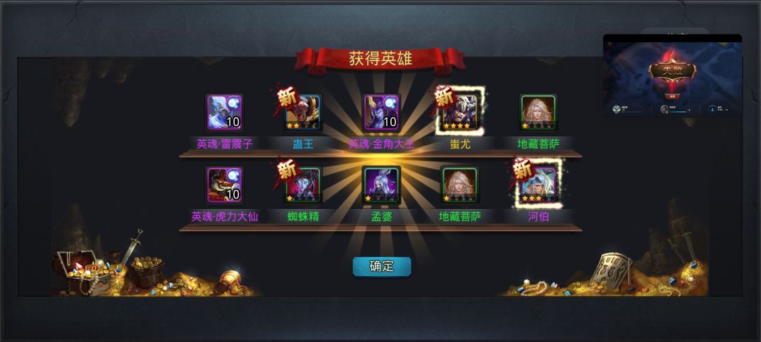 2w元宝怎么花,抽英雄吗? 1