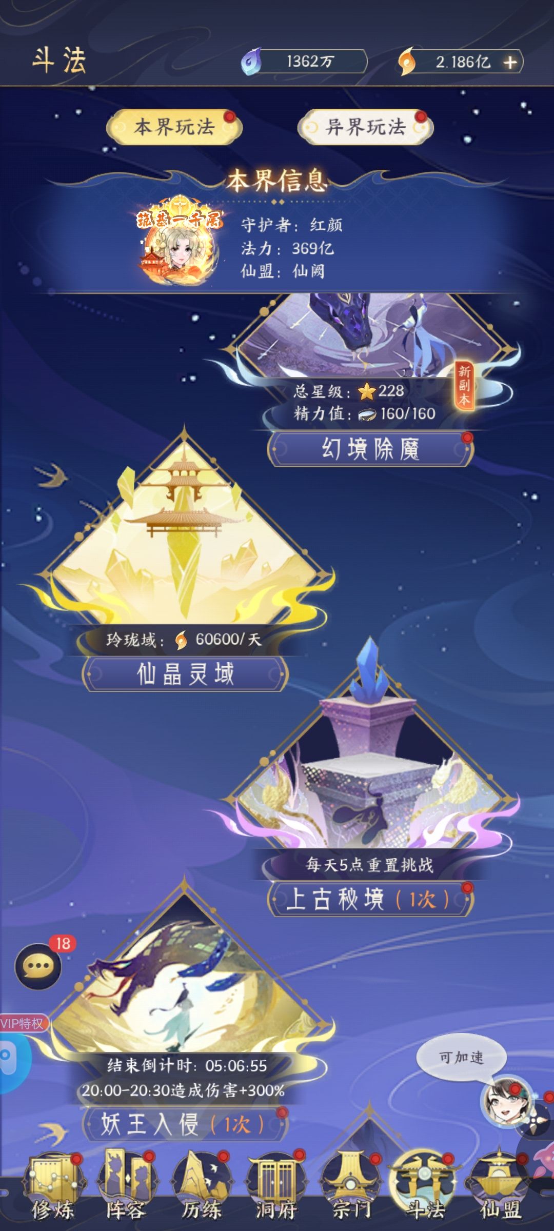 玩法多多,一起来玩 1