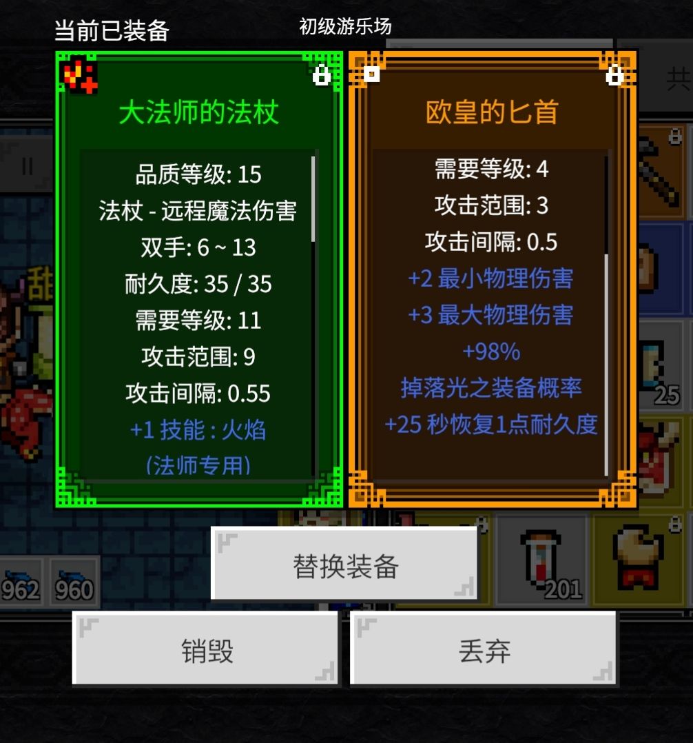 一个金币给我爆了这个!太棒了 2