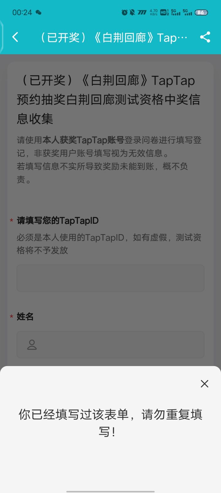 没有短信截图