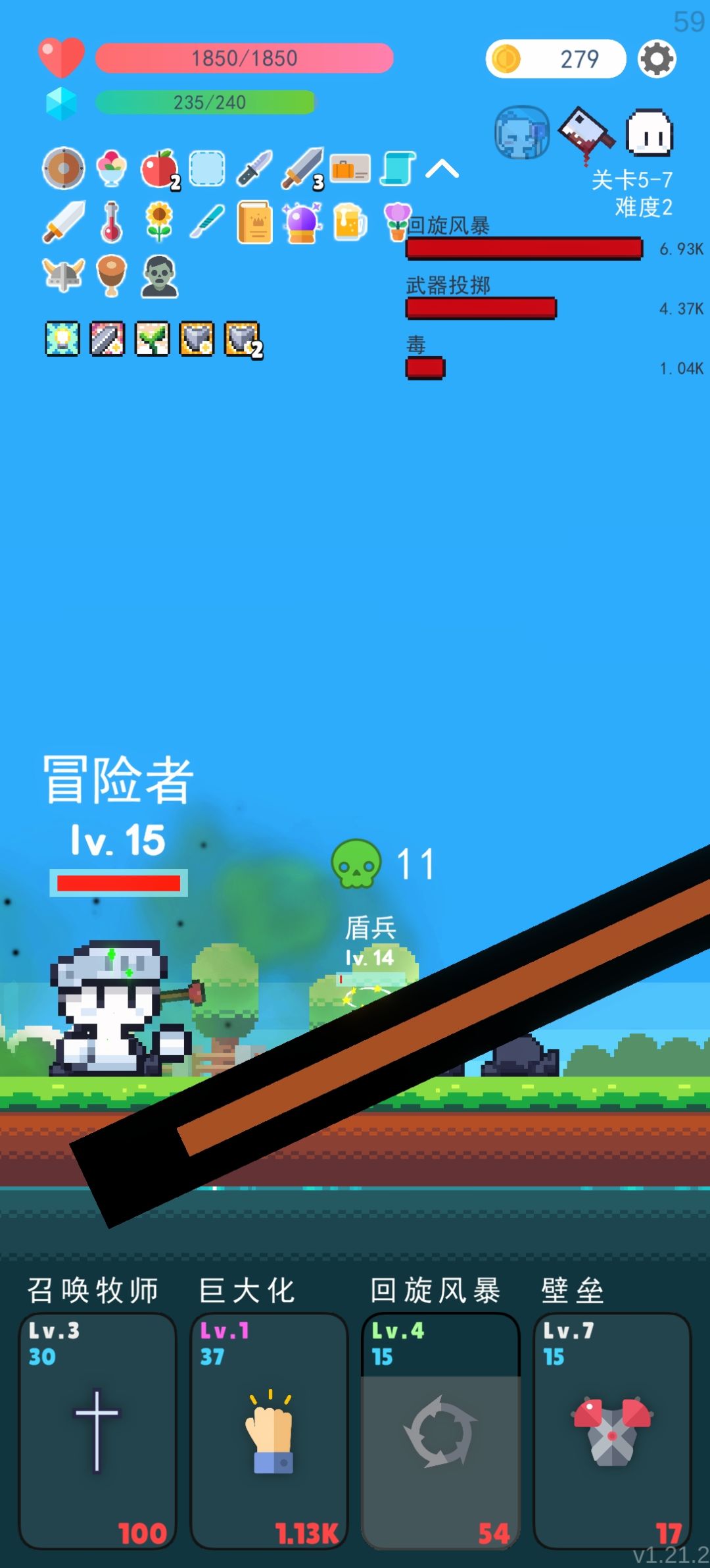 bug反馈 1