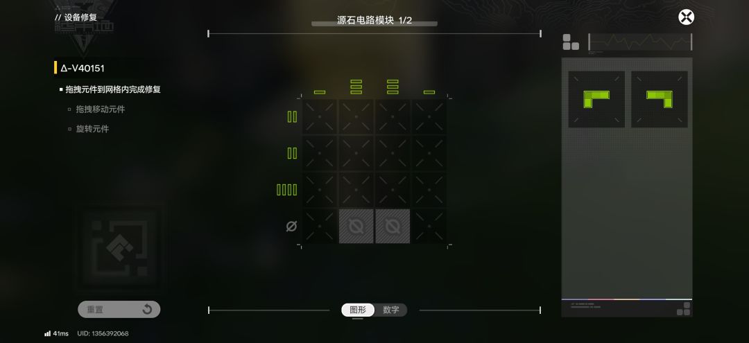 这个怎么修理啊 2