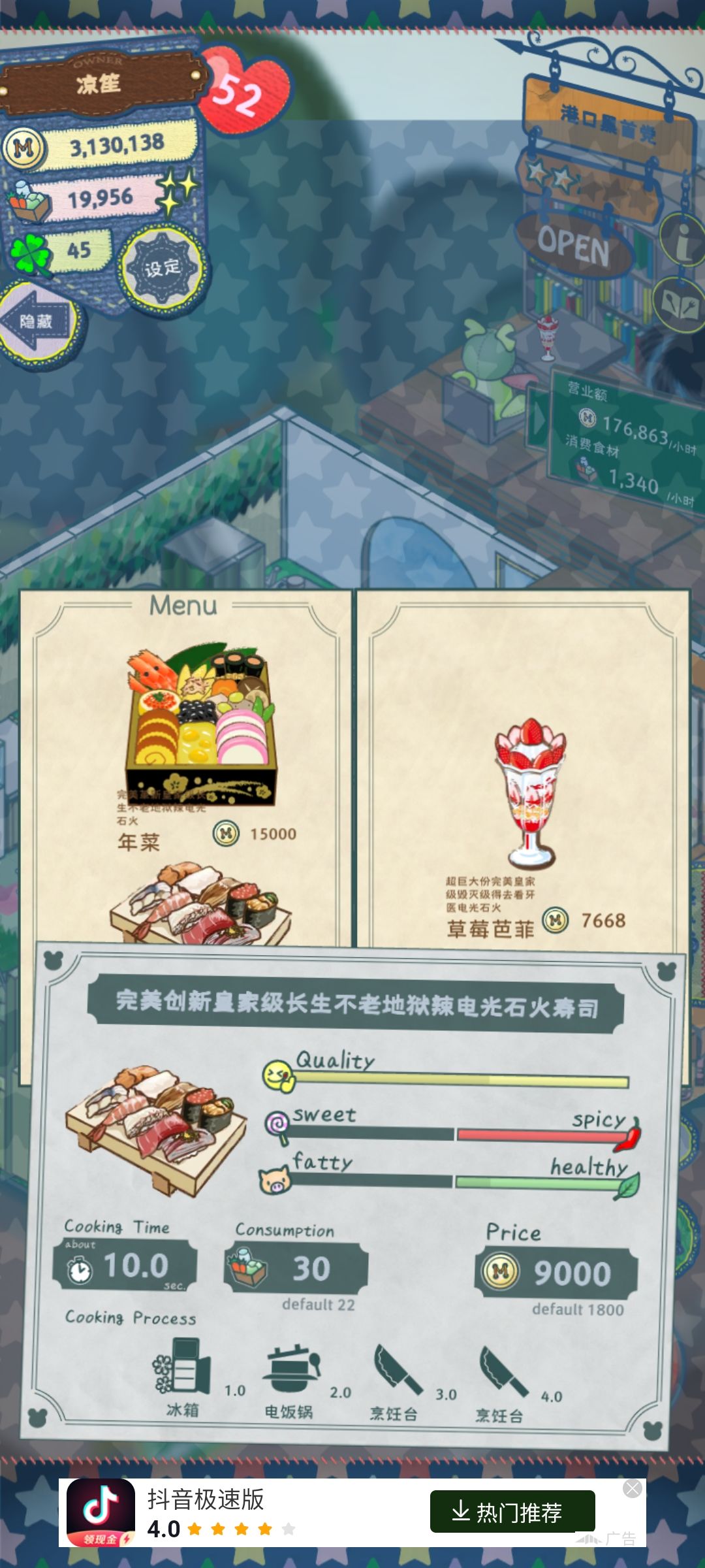 动态图片 4