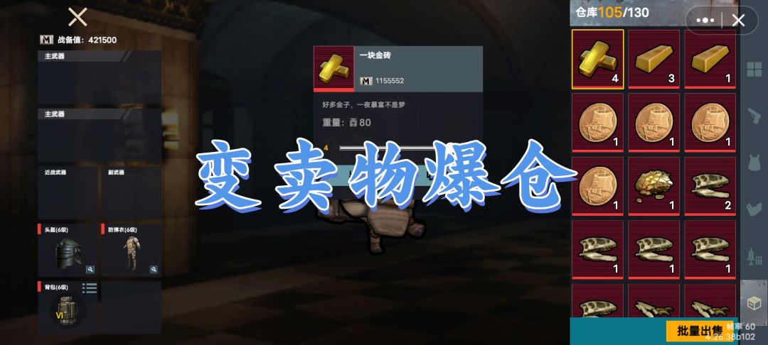 想要UZI跳枪课程❓那就来修勾地铁逃生‼️ 2