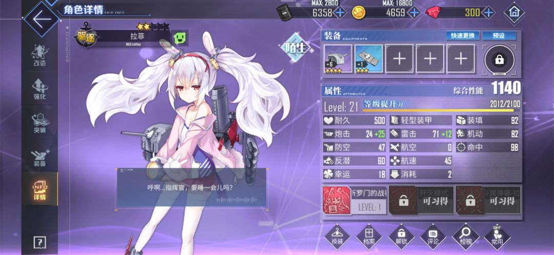 请大佬们给讲讲呗 3
