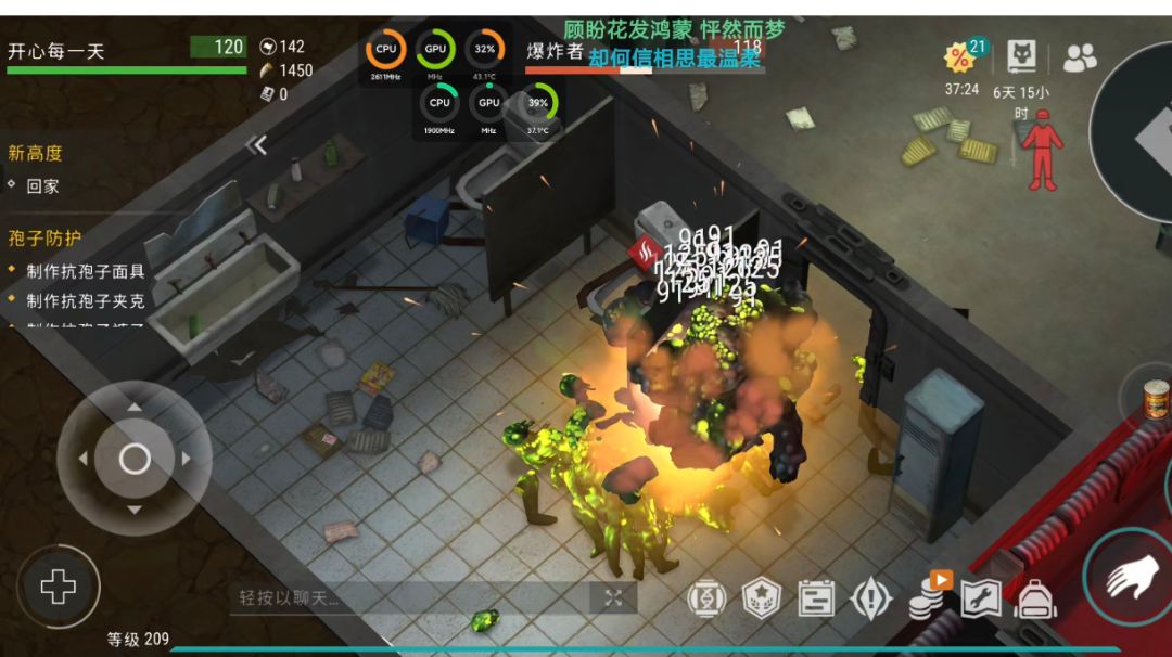 A堡第3层困难一波（回归不熟悉，失误多）截图