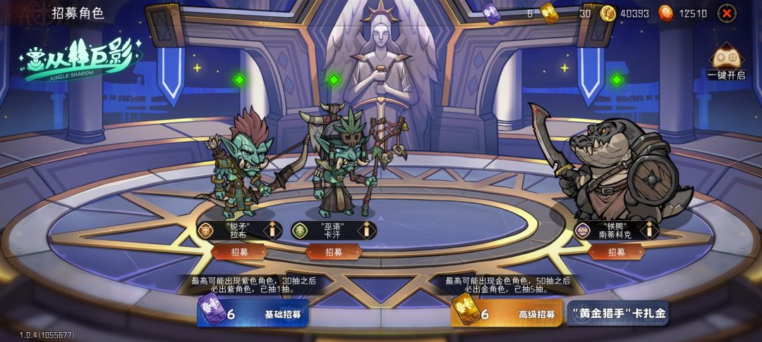 强烈建议赶紧出个日常或者周常啊!!! 1