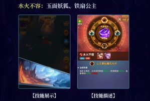 【前线军报】全新版本介绍——封神演义 8