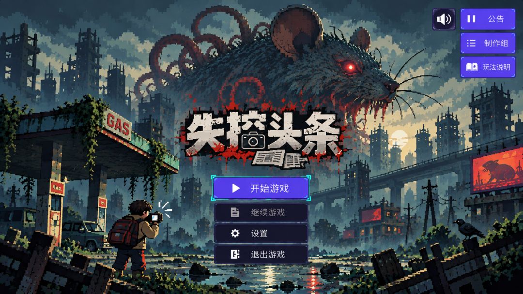开发者日志 05|隐藏在感染源深处的首领 1