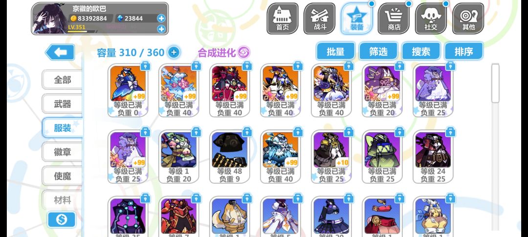 不想起标题 4
