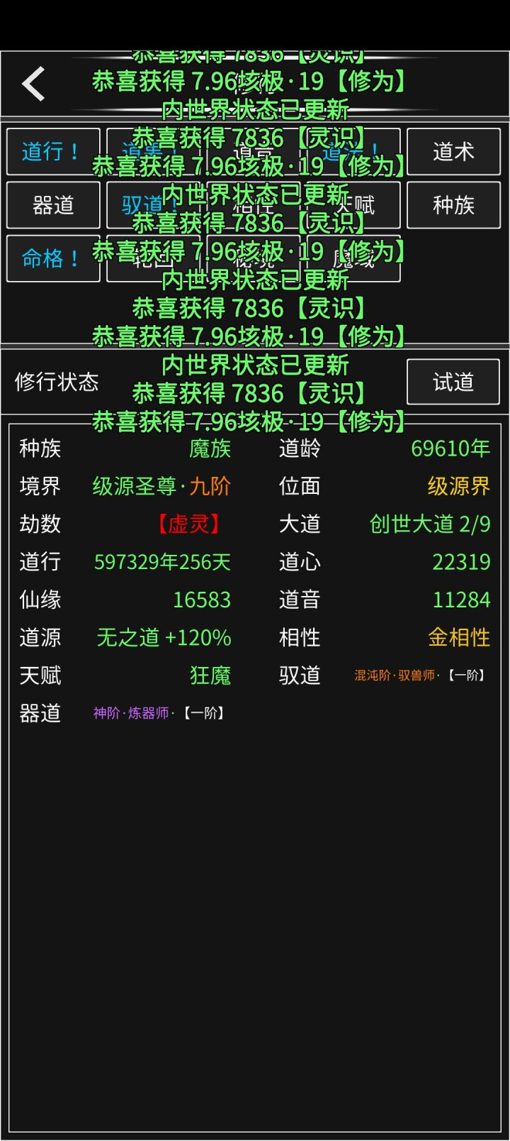 看一看了截图