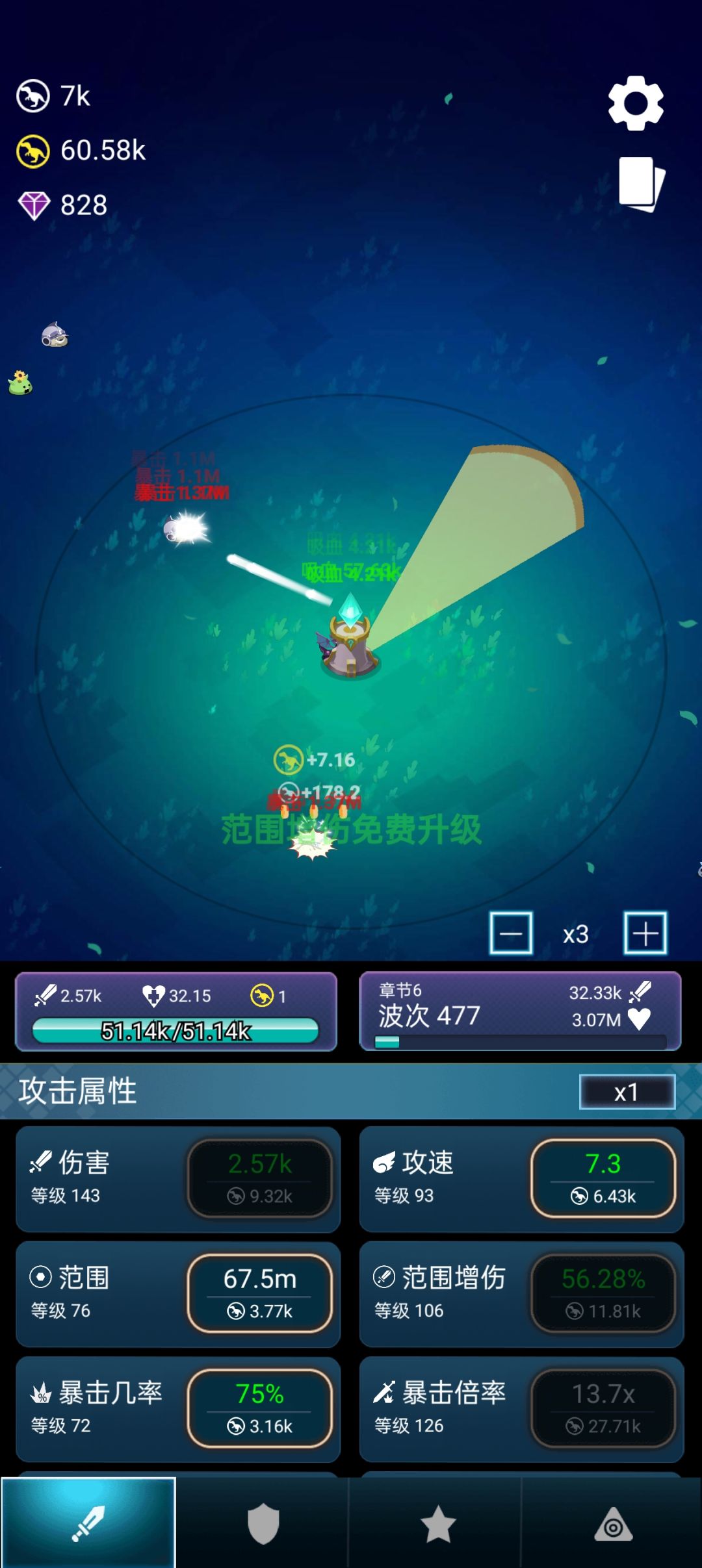 可以肝一天得塔防游戏 2