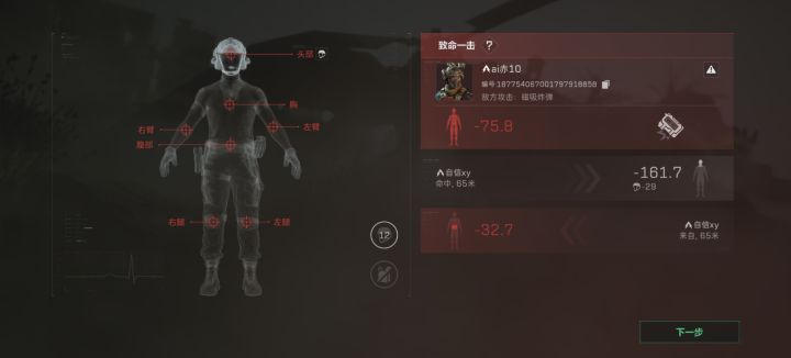 逆天截图