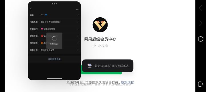 why截图