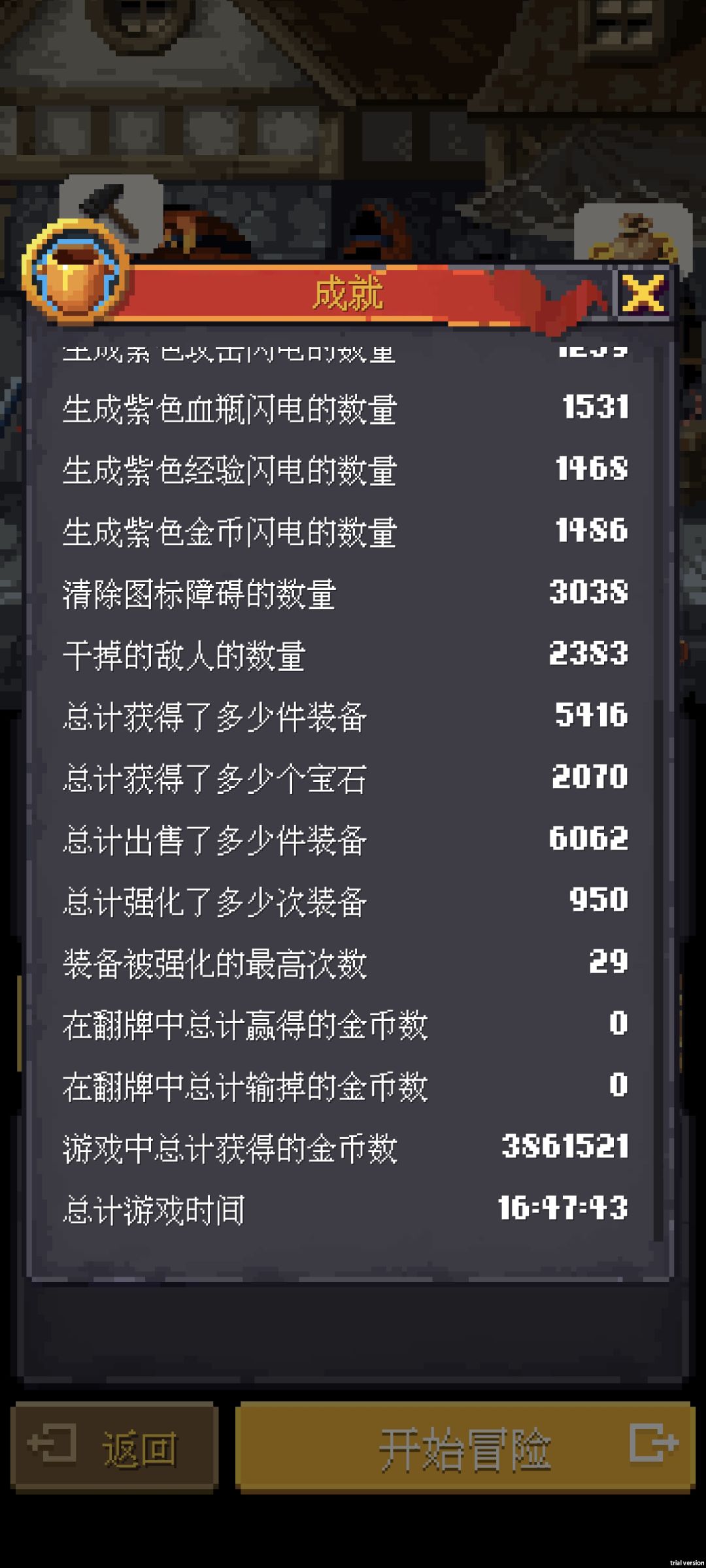 有bug,毁了! 1