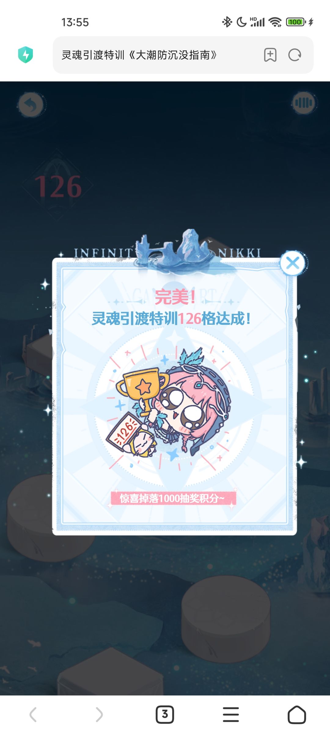 整理一些2.5的记录 12