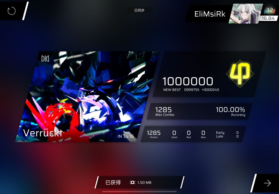 关于我回归之后如何涨到16.93的🤔 5