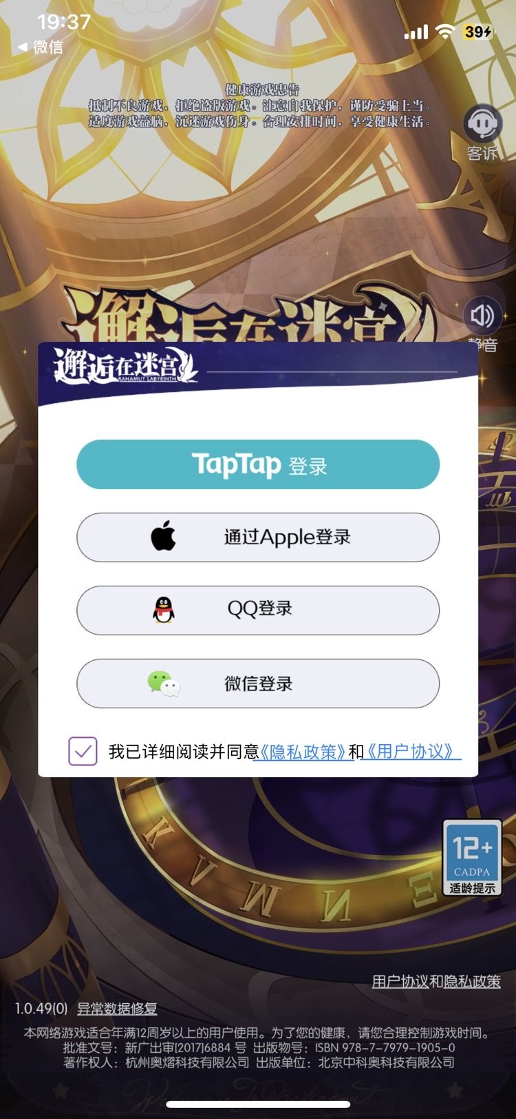 动态图片 1