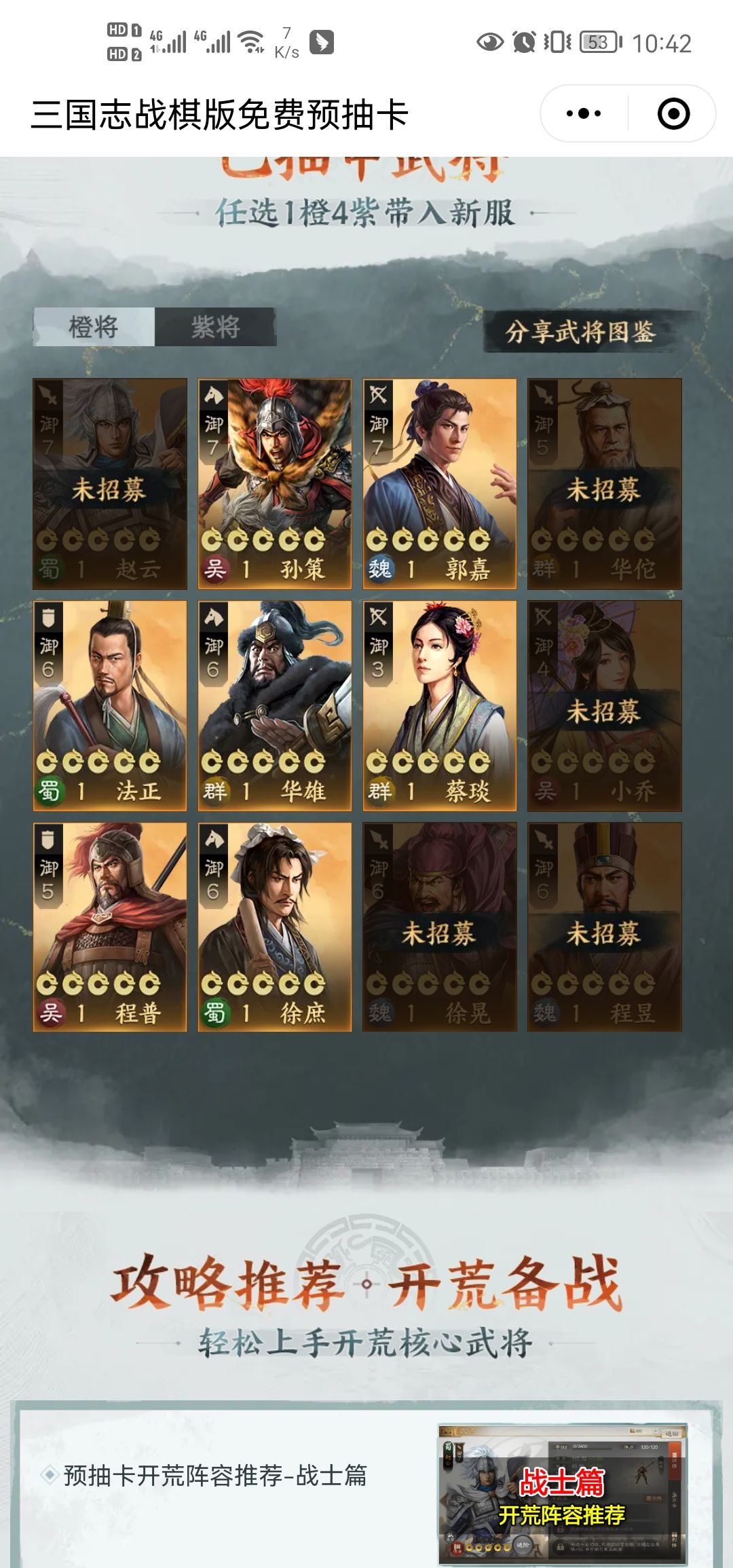 萌新求助 1