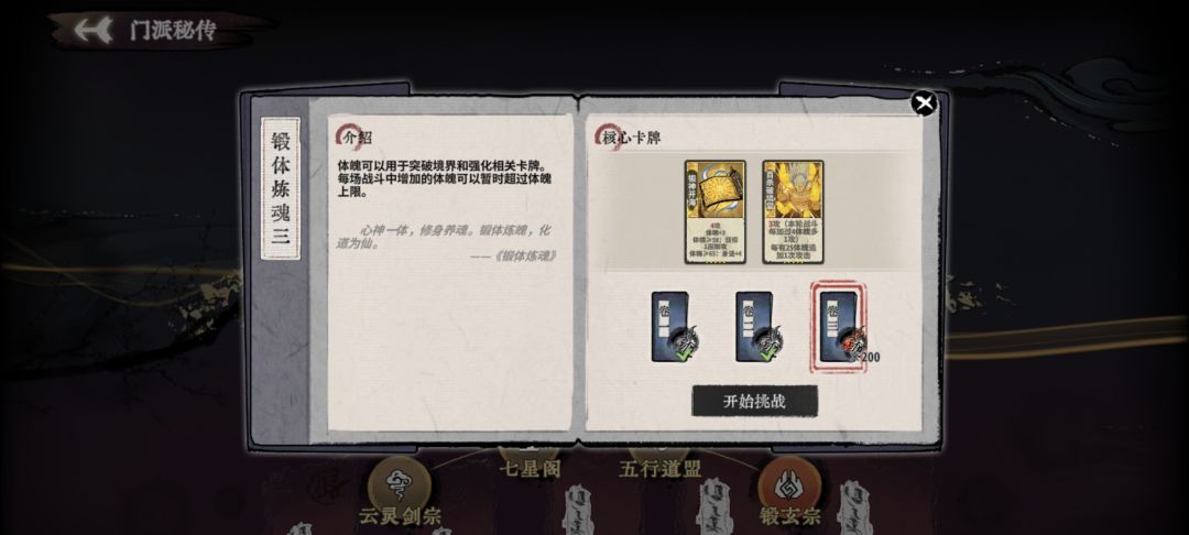 求助,兄弟们这关怎么过? 1