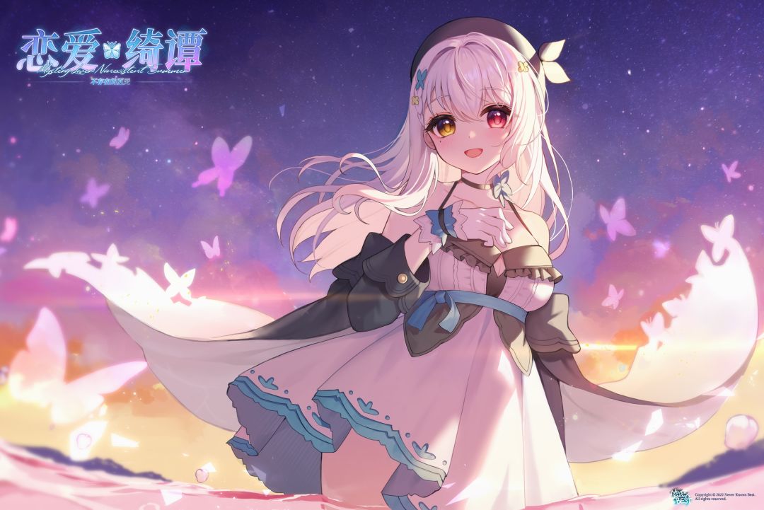 2023夏日最佳:《恋爱绮谭》 2