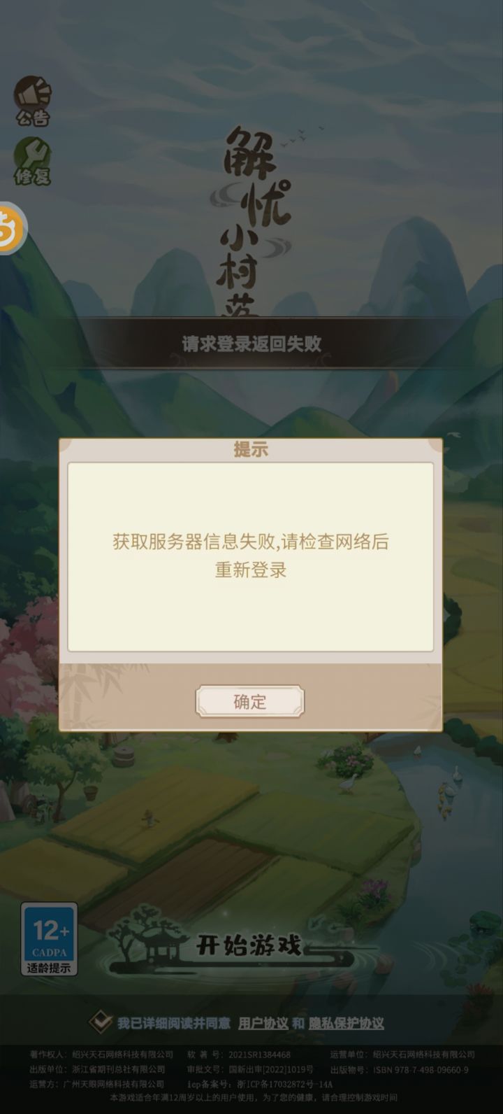 [表情_疑惑][表情_疑惑][表情_疑惑]又是整哪出？截图