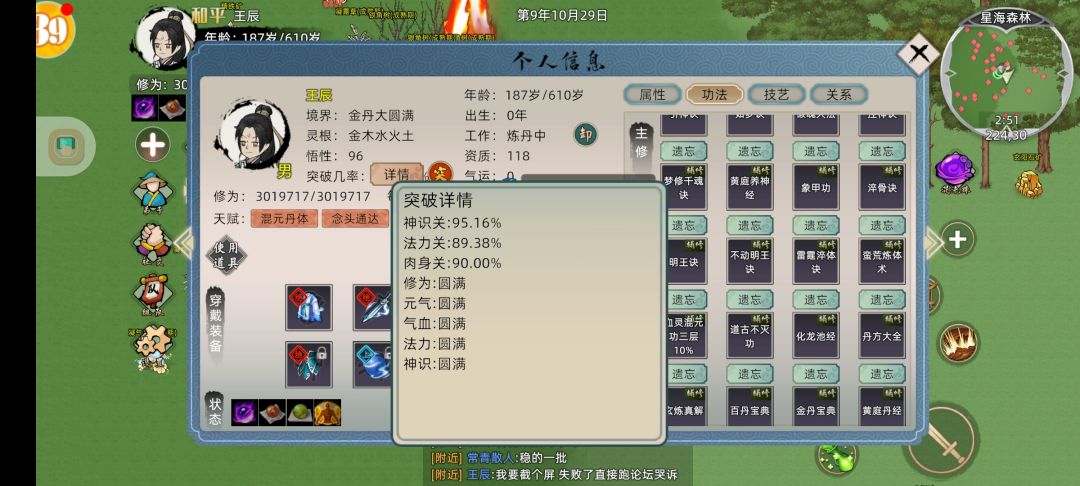 【七夕传情】爱要大声说出来! 1
