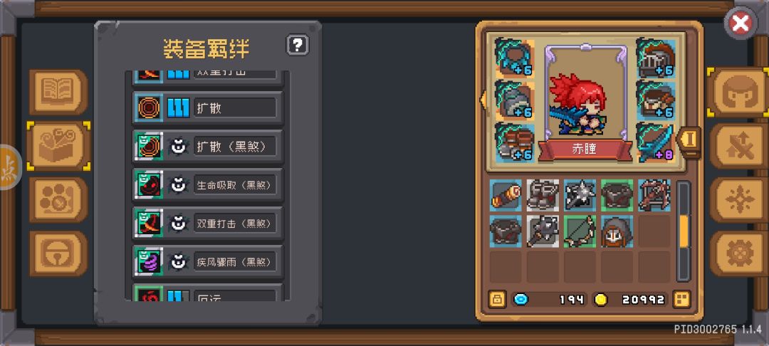 荒野战士玩得好累啊 2