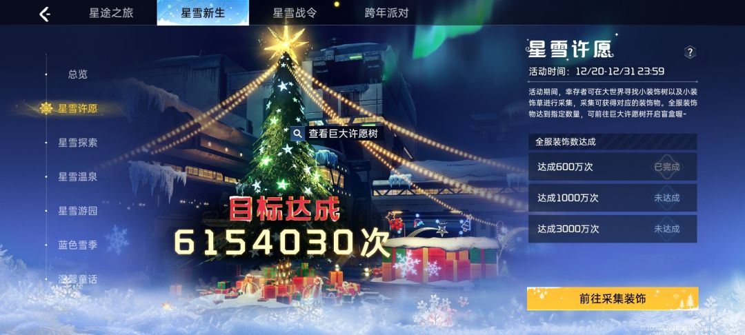 摇一摇太蠢了 1